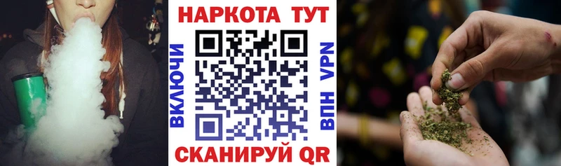 Купить наркоту Кохма Alpha PVP  МАРИХУАНА  АМФЕТАМИН  Гашиш  KRAKEN сайт  Мефедрон 