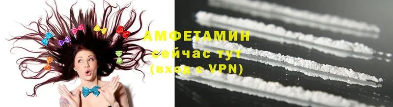 Amphetamine Розовый  купить наркотики цена  Кохма 