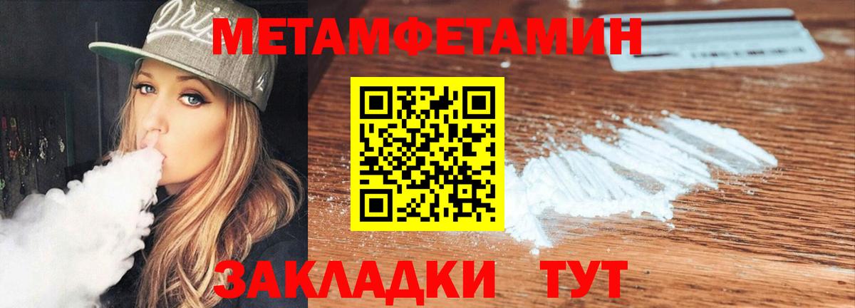 Amphetamine 98% Кохма