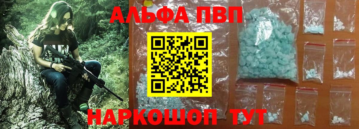 Мефедрон кристаллы  APVP СОЛЬ   Кохма  LSD-25  Вход с VPN  ГАШ  КОКАИН  Канабис 