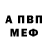 Амфетамин 98% CvekiS