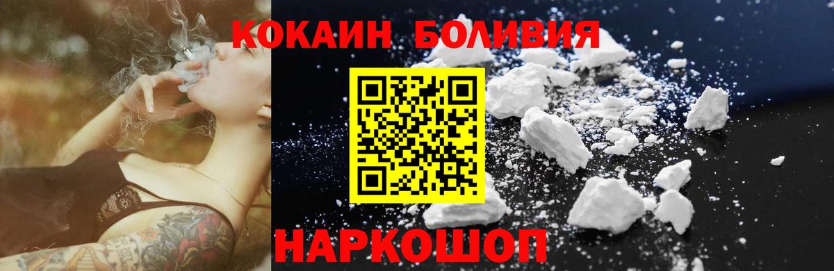 КОКАИН 99% Кохма