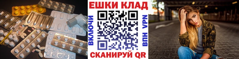 Экстази 280мг  нарко площадка наркотические препараты  Кохма  где найти  