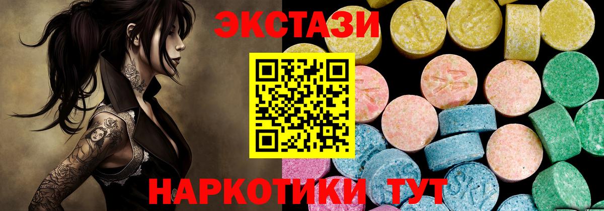 ЭКСТАЗИ Punisher  Ecstasy  Кохма  Ecstasy Philipp Plein 
