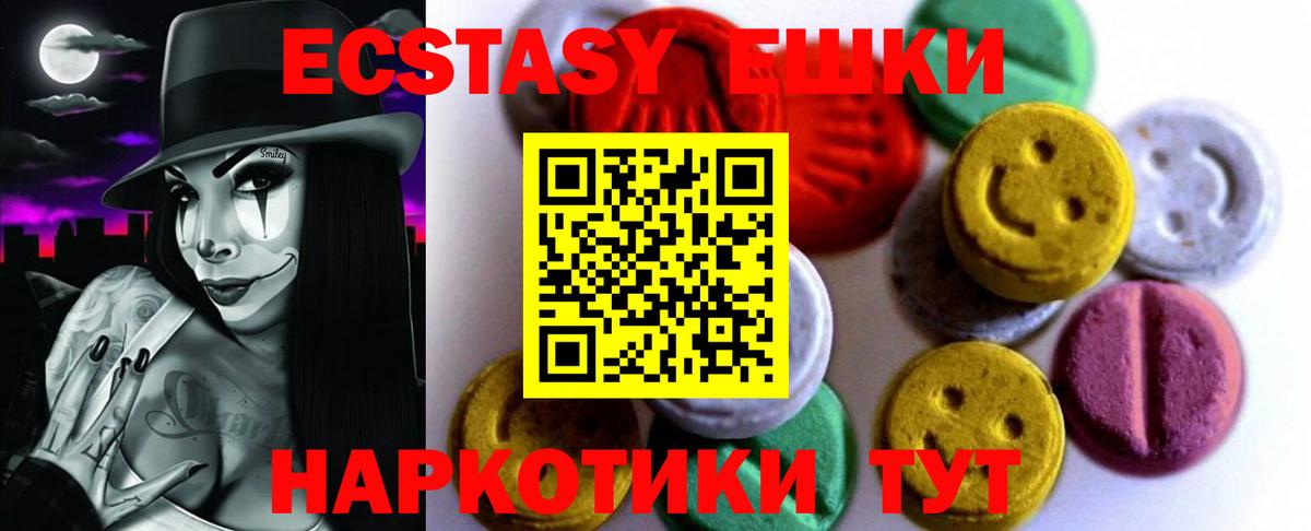 Ecstasy Punisher  купить наркоту  Вход с VPN  Ecstasy  Кохма  ЭКСТАЗИ ешки 