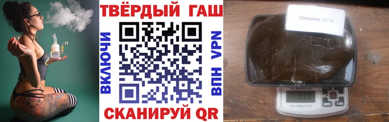 ГАШ убойный  сколько стоит  даркнет официальный сайт  Кохма 