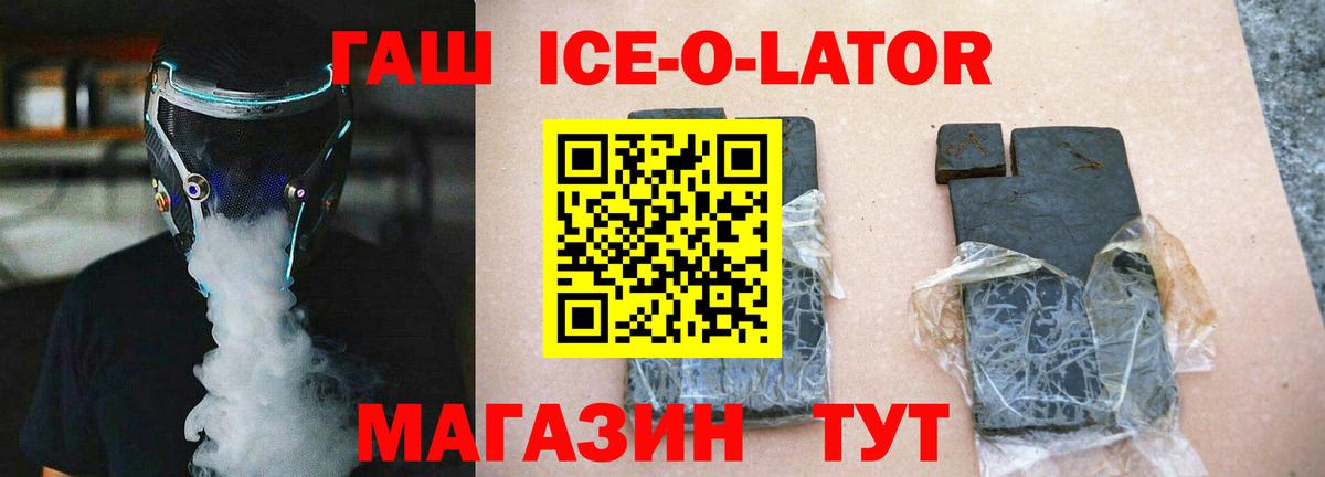 Гашиш 40% ТГК Кохма