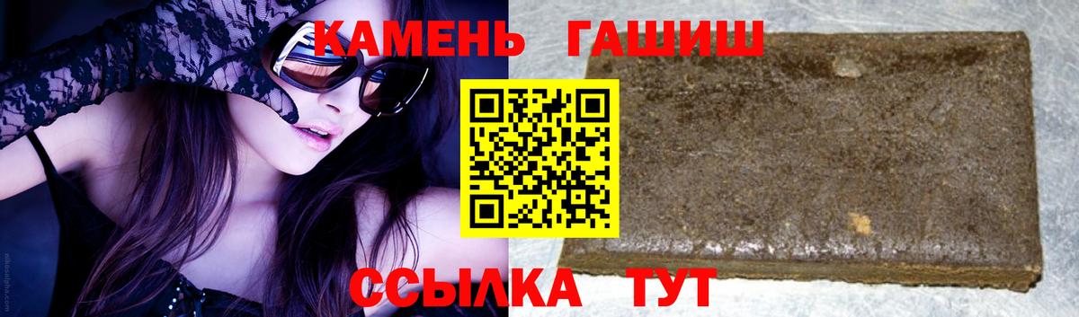 ГАШИШ hashish  даркнет сайт  Кохма  Вход с VPN  ГАШИШ 