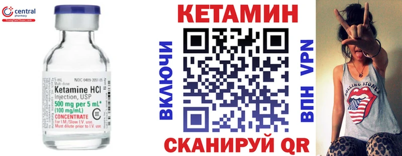 ссылка на мегу tor  Кохма  КЕТАМИН ketamine  цена  