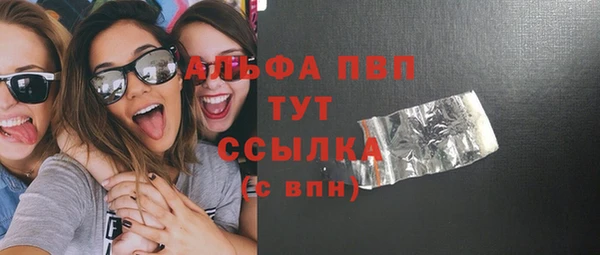 марки nbome Навашино
