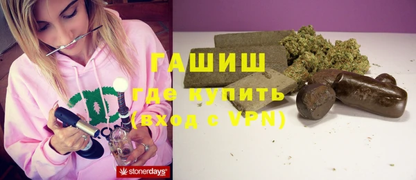 марки nbome Навашино
