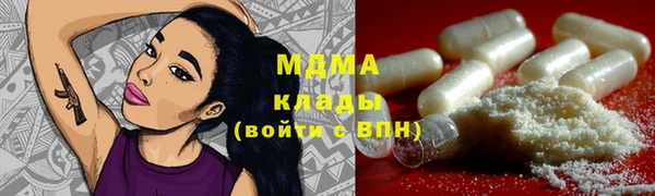 марки nbome Навашино