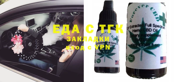 круглые Надым