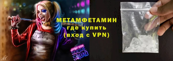 синтетический гашиш Михайловка