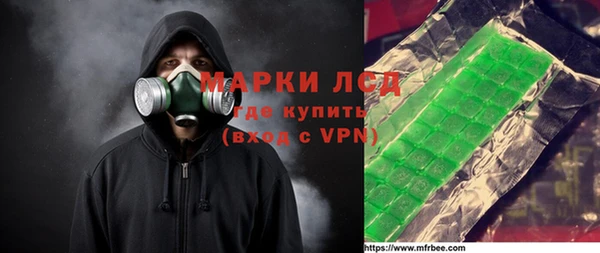 альфа пвп Ахтубинск