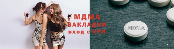 марки nbome Навашино