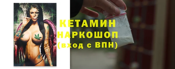 марки nbome Навашино