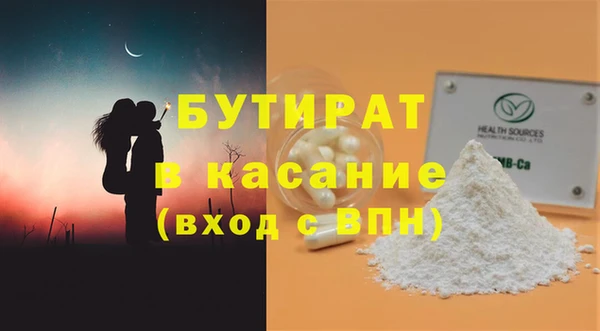 марки nbome Навашино