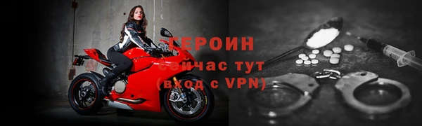 марки nbome Навашино