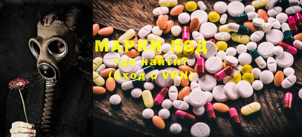 марки nbome Навашино