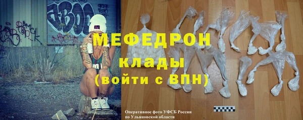 марихуана Михайловск