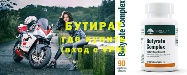 круглые Надым