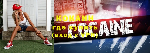 COCAINE Наволоки