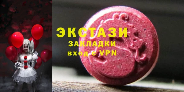 марки nbome Навашино