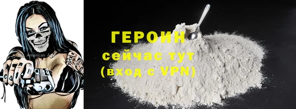 MDMA Premium VHQ Инта