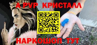 мескалин Абакан