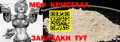 гидра Ирбит