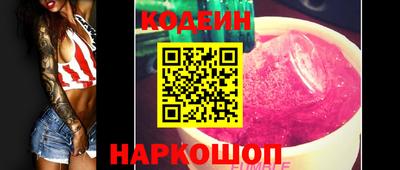 MESCALINE Ипатово