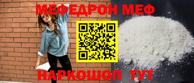 ALPHA PVP Гусиноозёрск