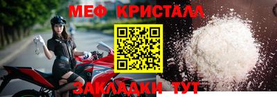 MESCALINE Ипатово