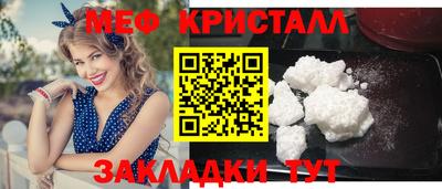 MESCALINE Ипатово