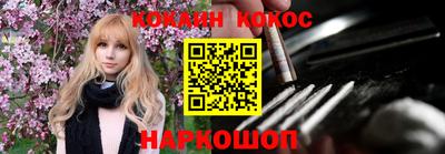 гидра Ирбит
