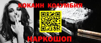 COCAINE Гусь-Хрустальный