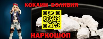 гидра Ирбит