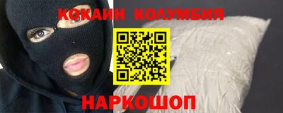 MESCALINE Ипатово