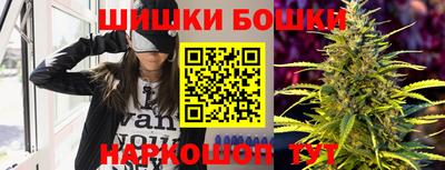 гидра Ирбит
