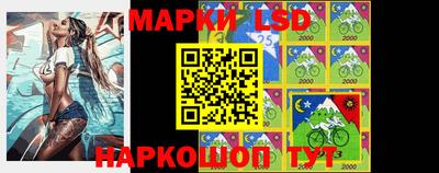 MESCALINE Ипатово