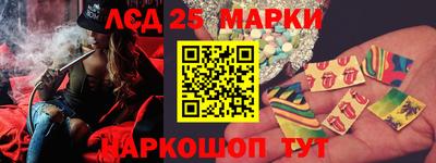MESCALINE Ипатово