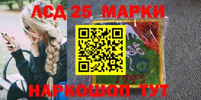гидра Ирбит