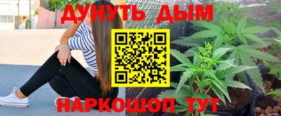 COCAINE Гусь-Хрустальный