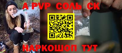 кристаллы Кингисепп