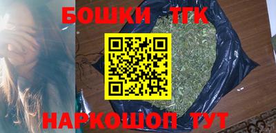 соль ск Гусев