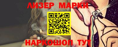 MESCALINE Ипатово