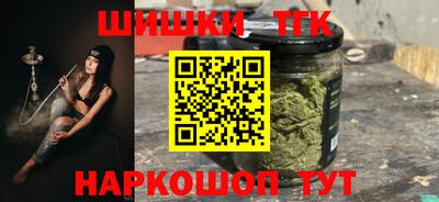 гидра Ирбит