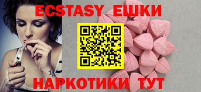 гидра Ирбит