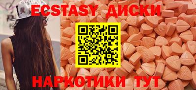 гидра Ирбит